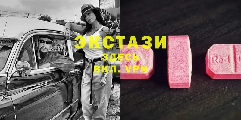 Ecstasy 280 MDMA  Павловский Посад 