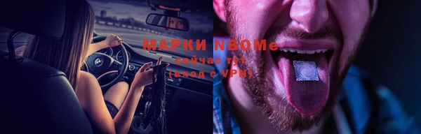 марки nbome Баксан