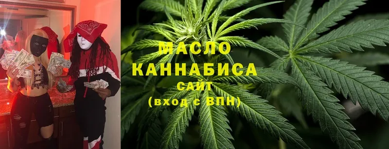 kraken онион  Павловский Посад  Дистиллят ТГК THC oil 